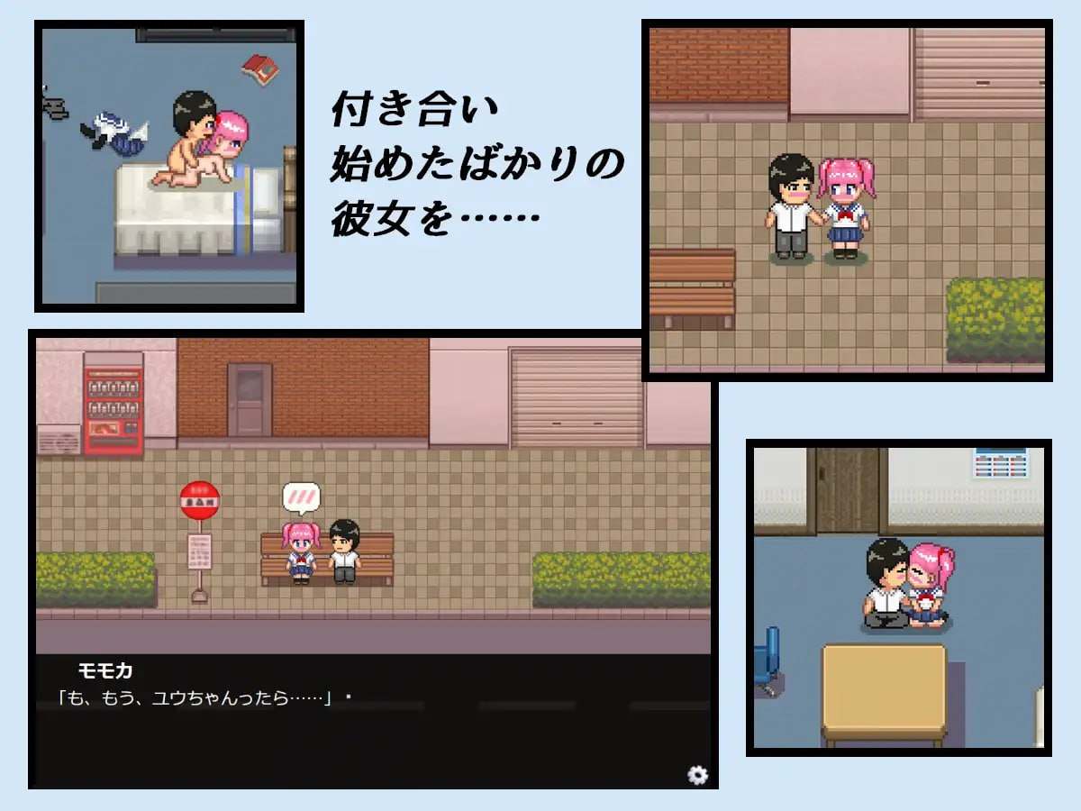 [RPG/PC/AZ/AI汉化]NTR・戏弄-第2张图片-萌站