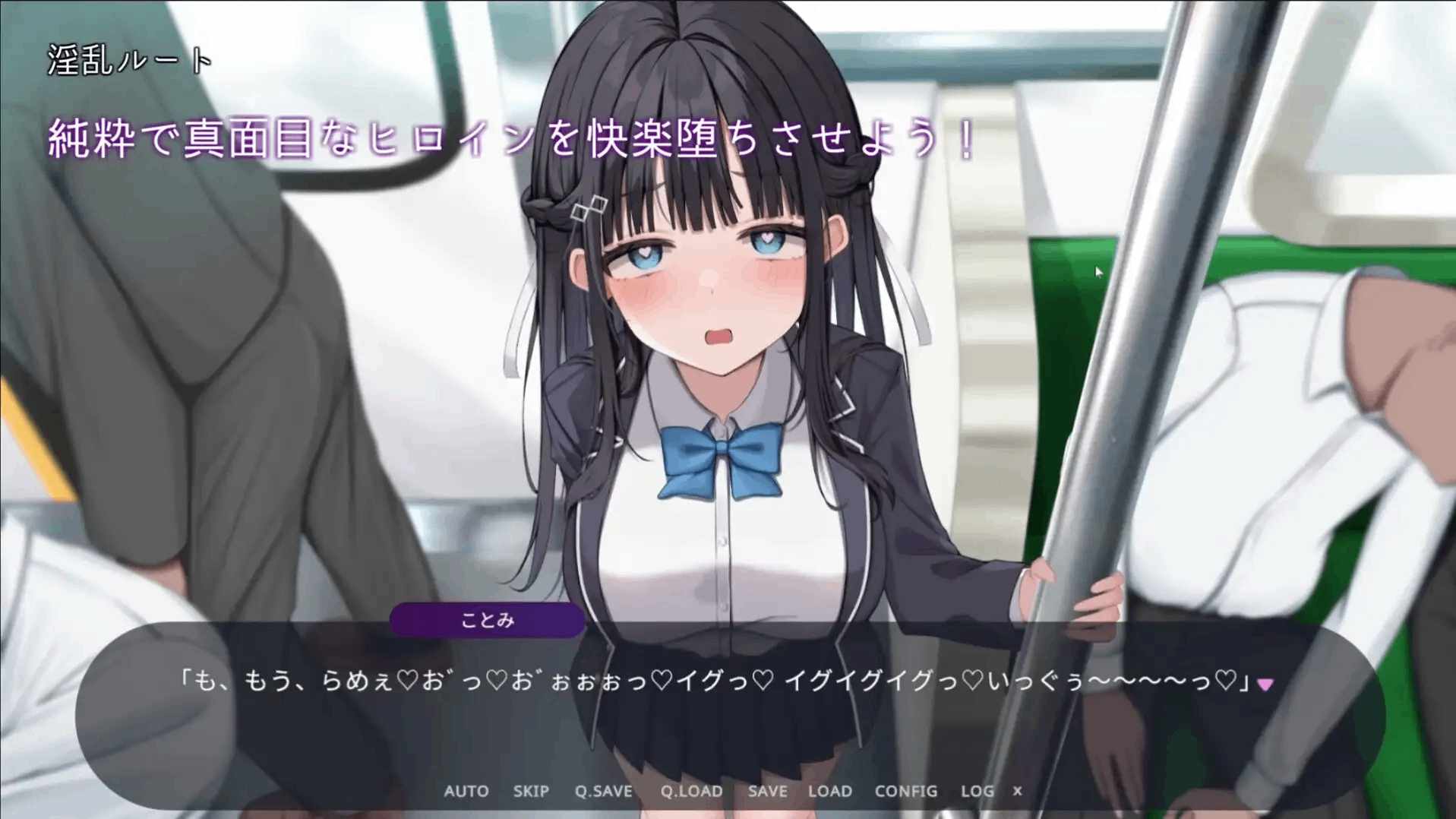 SLG 官中 时间停止列车～停止时间尽情痴〇！？