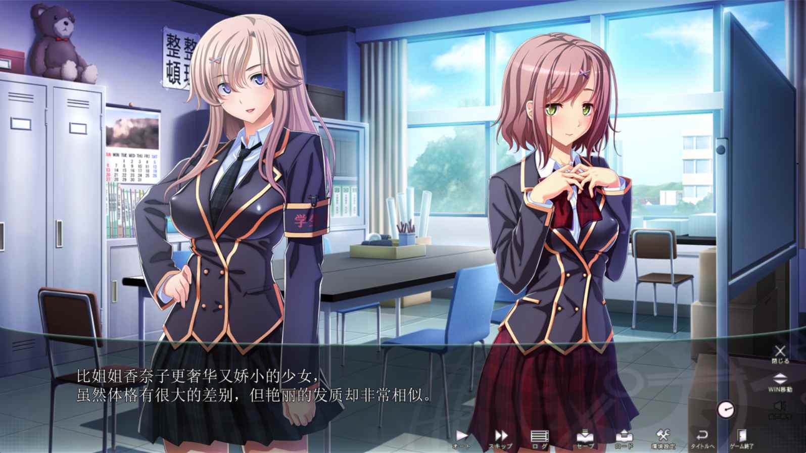 [PC/ADV/学院时间暂停/机翻/1.2G]
