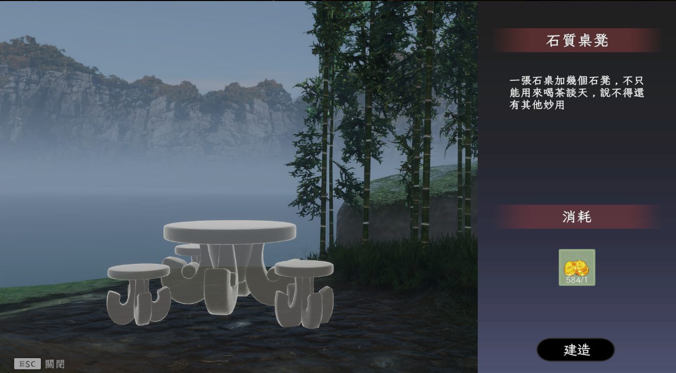 【古风精品3D/互动/中文/步兵/全动态】极品采花郎 Ver1.4.1 官方中文步兵版+存档【9.06G】-第4张图片-萌站