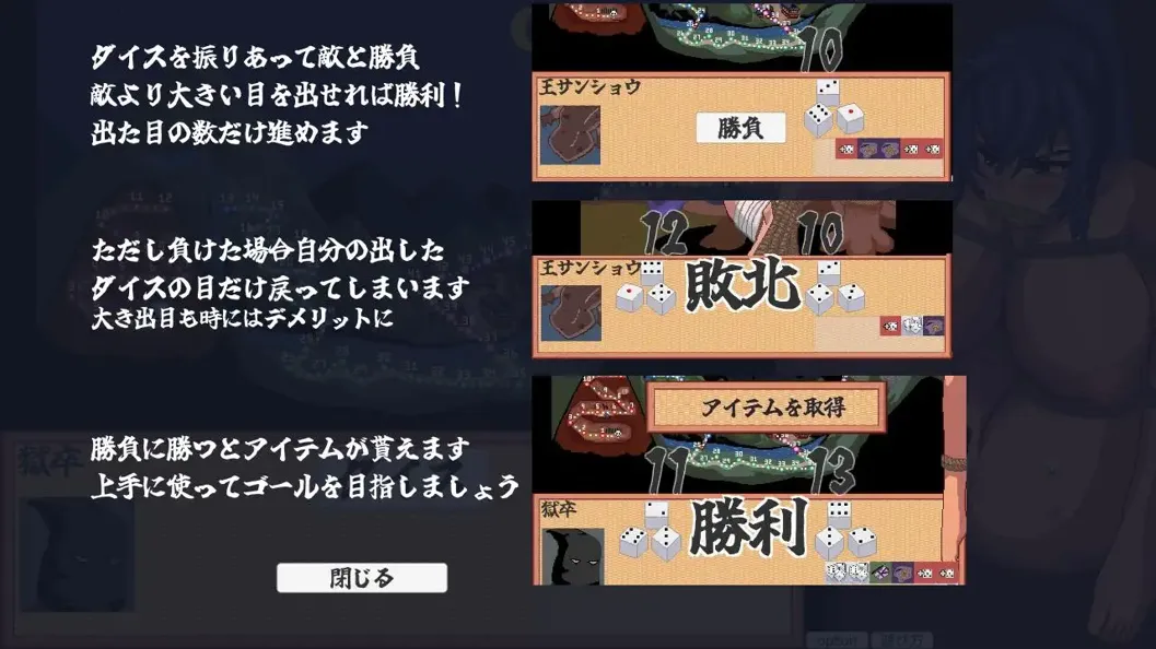 【互动SLG/汉化/动态】前进吧!特搜隐秘女忍者 すすめ!特捜隠密くノ一 +RenpyThief汉化版【732M】-第7张图片-萌站 【互动SLG/汉化/动态】前进吧!特搜隐秘女忍者 すすめ!特捜隠密くノ一 +RenpyThief汉化版【732M】-第7张图片-萌站