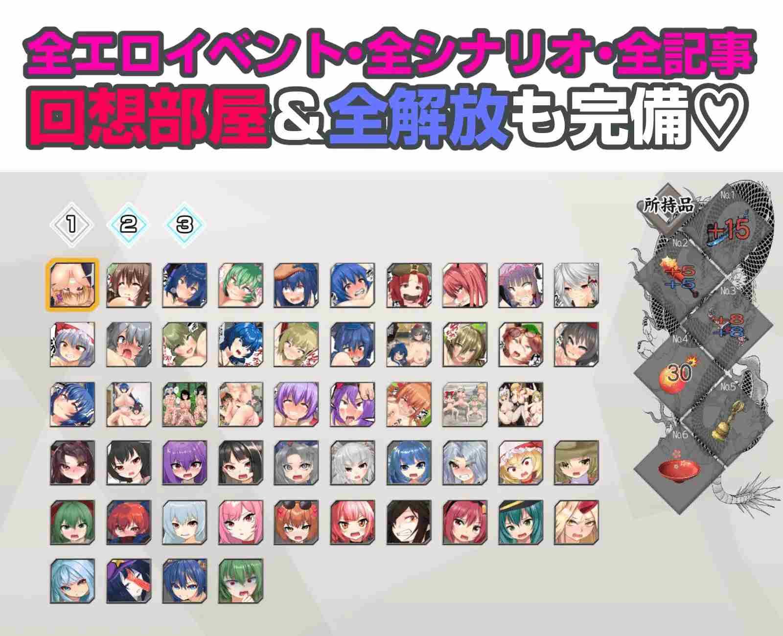 【日式RPG/AI汉化】射命丸的人生终极大爆料～把那傲慢的女人打入底层！ AI汉化版【1.61G/新作】-第9张图片-萌站