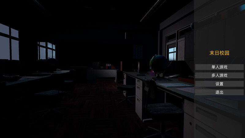 【日式3D/官中】 末日校园 Doomsday School Build.12457411 STEAM官中版+DLC 【5.1G】