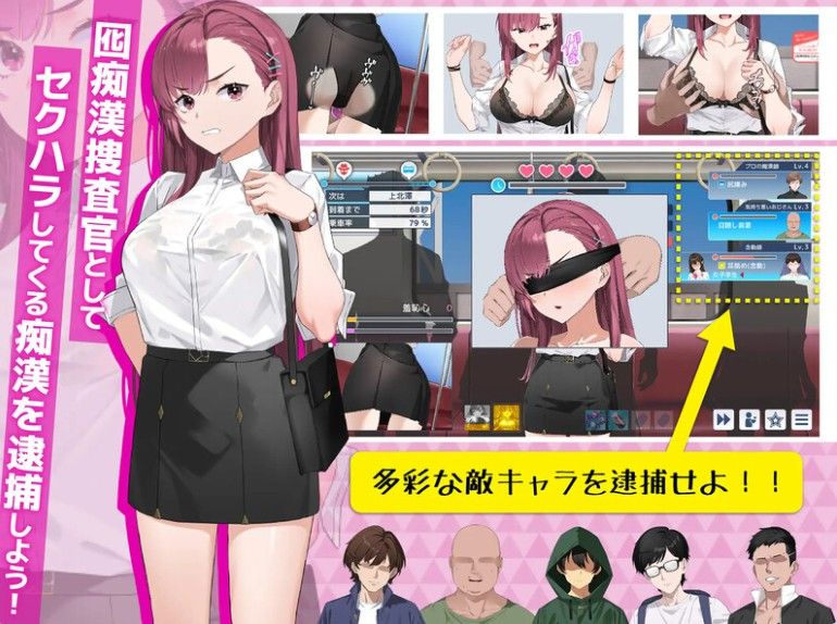 [精品互动SLG/抚摸触摸] 诱饵色狼调查员梨奈  v1.0.0  [PC/4G]