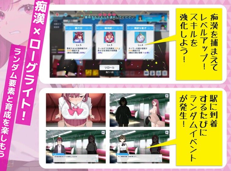 [精品互动SLG/抚摸触摸] 诱饵色狼调查员梨奈  v1.0.0  [PC/4G]-第2张图片-萌站