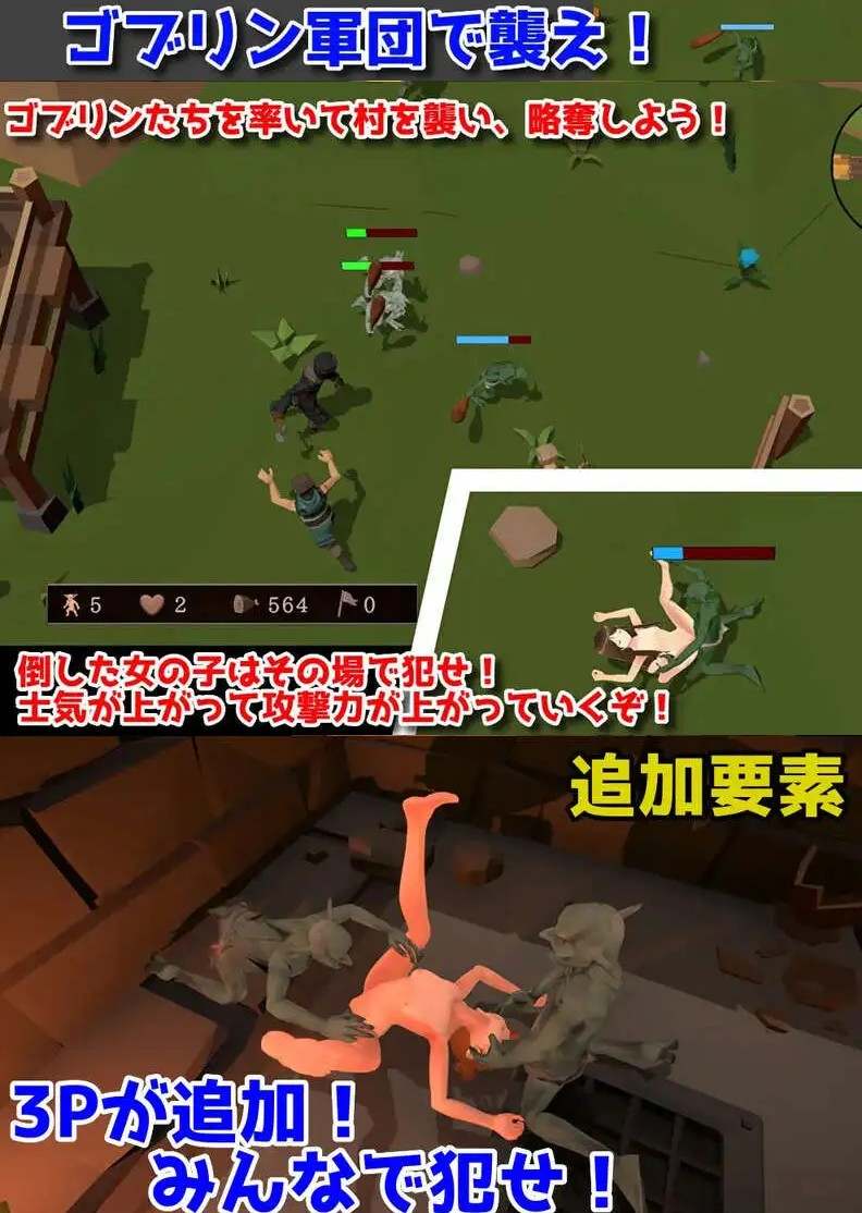 【战略SLG/官中】目标是！成为哥布林大师！完整版 V1.1.0 【PC/1.8G】