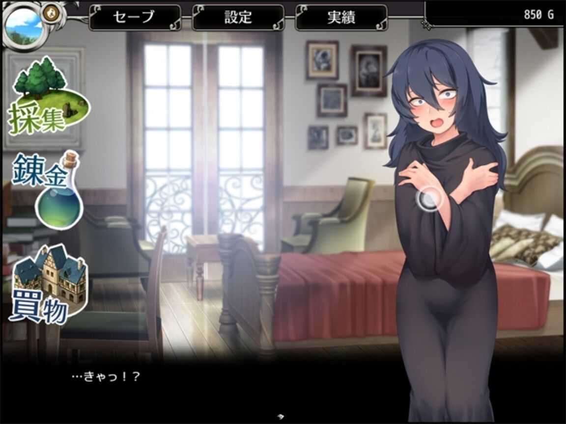  新作[调教RPG/同居/睡X/羞耻] 莉琳与炼金术师 リリネと錬金術師 AI汉化版 [1.80G]-第3张图片-萌站