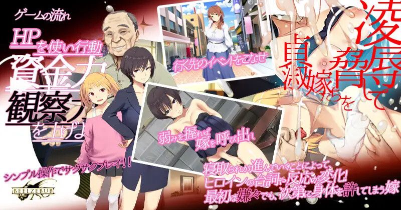 【互动SLG/爆乳人妻/官中】新娘入嫁时 重制版（嫁挿れ時 Remake）V241117 DL官方中文【1.40G】-第3张图片-萌站