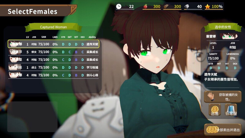 新官中[战略SLG/ACT/3D作品/全动态] 目标是成为哥布林大师 目指せ!ゴブリンマスタ v1.1.1 官方中文版 完整版 [2.10G]-第2张图片-萌站