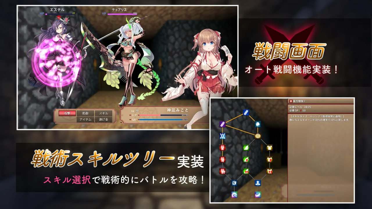 PC/RPG/#笨手笨脚的巫女与淫魔之岛 #ドジっ子巫女と淫魔の島 机翻汉化版+存档-第5张图片-萌站 PC/RPG/#笨手笨脚的巫女与淫魔之岛 #ドジっ子巫女と淫魔の島 机翻汉化版+存档-第5张图片-萌站