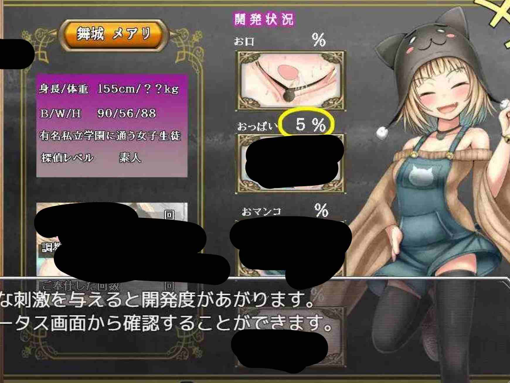 【日式RPG/AI汉化】潜入调查邪恶政客家的玛丽/メアリの悪徳政治家お屋敷潜入捜査 AI汉化版【700M/新作】-第2张图片-萌站 【日式RPG/AI汉化】潜入调查邪恶政客家的玛丽/メアリの悪徳政治家お屋敷潜入捜査 AI汉化版【700M/新作】-第2张图片-萌站