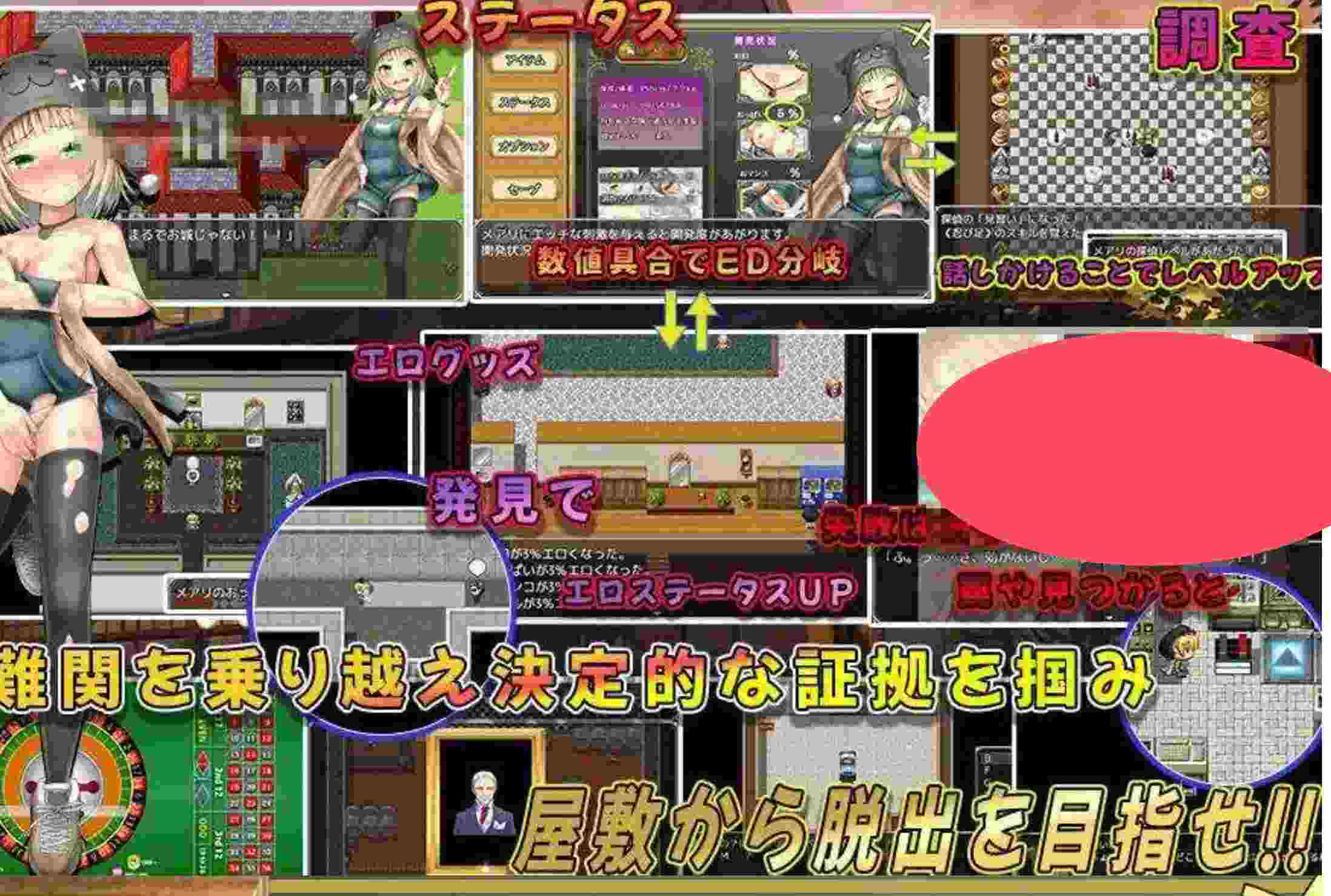 【日式RPG/AI汉化】潜入调查邪恶政客家的玛丽/メアリの悪徳政治家お屋敷潜入捜査 AI汉化版【700M/新作】-第3张图片-萌站 【日式RPG/AI汉化】潜入调查邪恶政客家的玛丽/メアリの悪徳政治家お屋敷潜入捜査 AI汉化版【700M/新作】-第3张图片-萌站