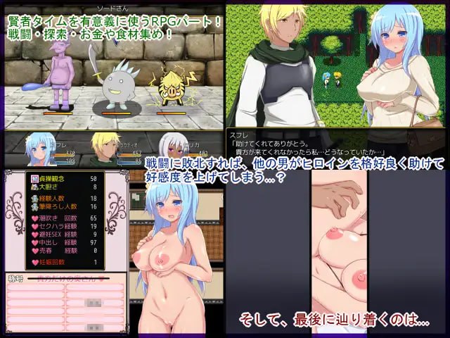 PC/RPG/#若妻苏菲娅 #若妻スフレ 精翻汉化版