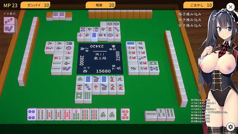 PC/RPG/#黑道麻将  #裏の賭け麻雀 借金娘の敗北種付け生活 官方中文步兵版+全回想解放-第3张图片-萌站
