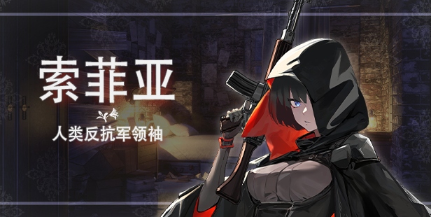 【ADV/中文】血色逆旅：我们之间的高墙 Scarlet Defiance The Wall Between Us v1.1.2 官方中文【1.4G/新作】-第2张图片-萌站