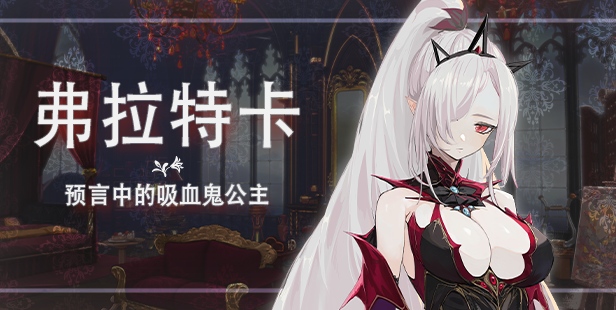 【ADV/中文】血色逆旅：我们之间的高墙 Scarlet Defiance The Wall Between Us v1.1.2 官方中文【1.4G/新作】-第3张图片-萌站