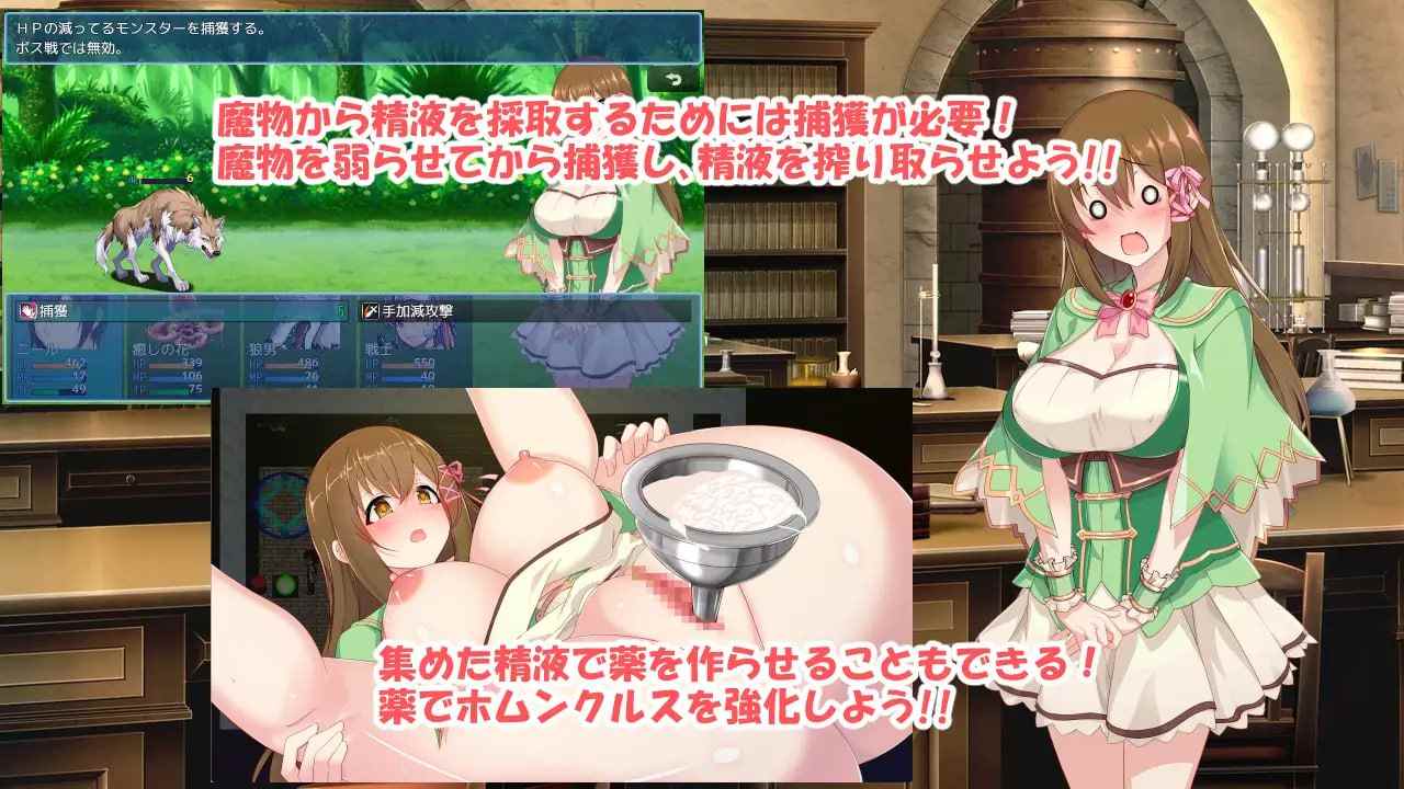 PC/RPG/#炼金幻想R ~ 少女的炼金炉    #錬金ファンタジーR~彼女は赤ちゃん錬金釜 官方中文步兵版