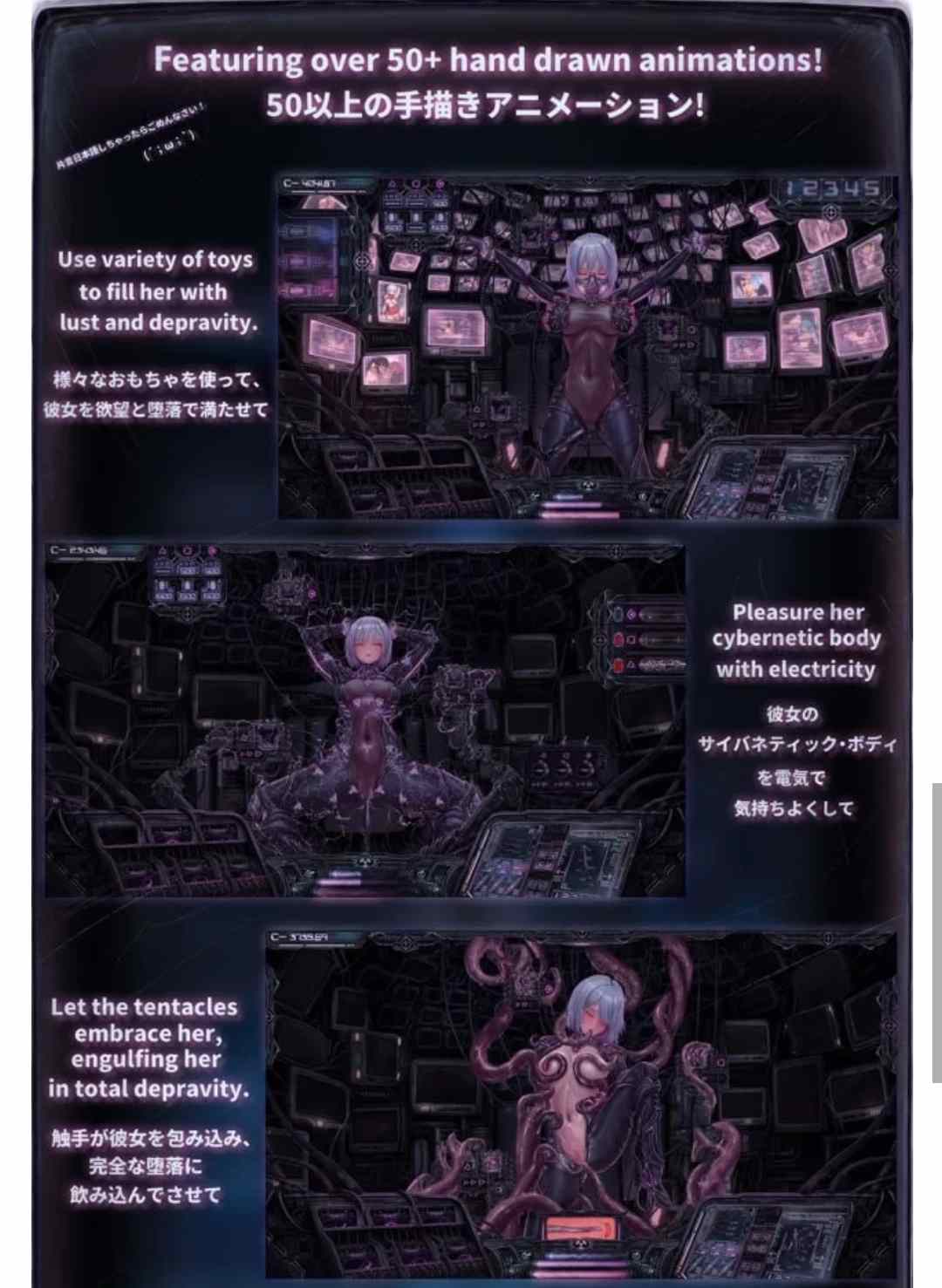 【日式SLG/无文本/动态CG/pc】情色电幻梦 DL正式版-第5张图片-萌站
