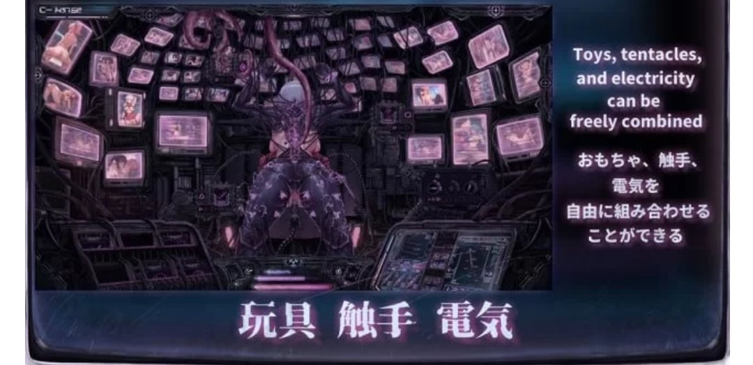 【日式SLG/无文本/动态CG/pc】情色电幻梦 DL正式版-第6张图片-萌站