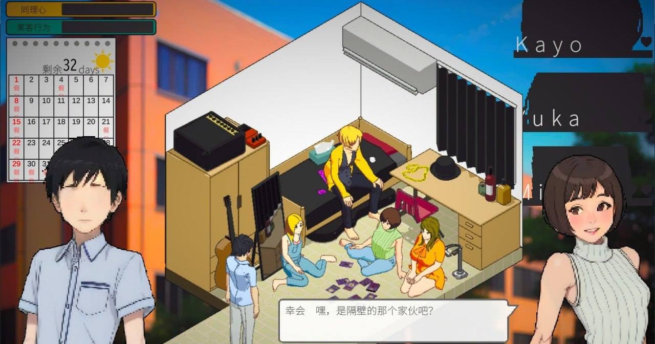 PC/SLG/#东京女大学生：书呆子与蜂王  #Tokyo College Girls : The Nerd & Queen Bees 官方中文步兵版