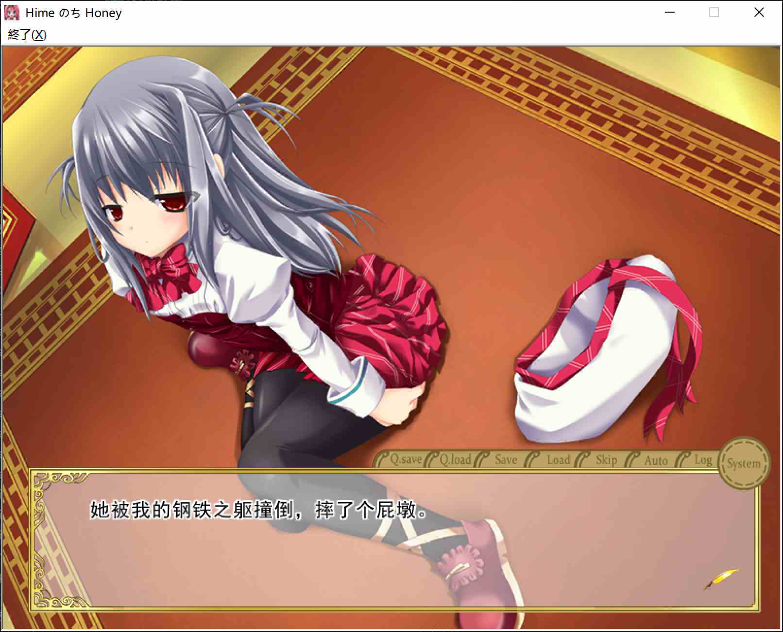  【日式ADV/精翻汉化】HimeのちHoney 汉化硬盘版[最英俊的土狼汉化] 【1.6G/新汉化/全CV】-第2张图片-萌站