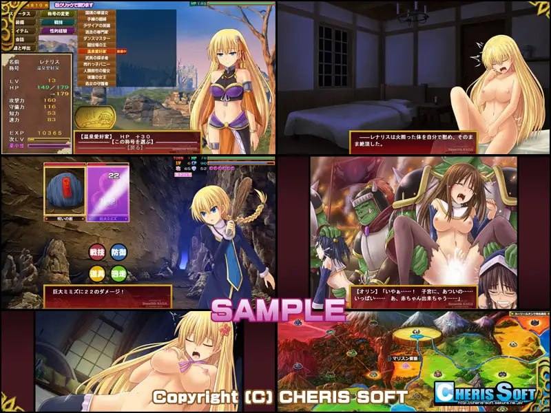 PC/RPG/#蕾娜莉丝传奇 #レナリスサーガ 精翻汉化版+存档