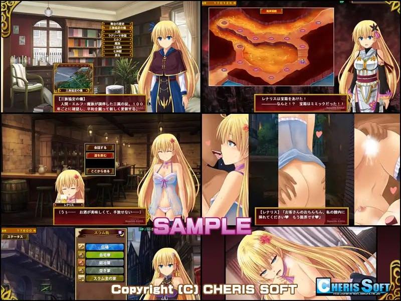 PC/RPG/#蕾娜莉丝传奇 #レナリスサーガ 精翻汉化版+存档-第3张图片-萌站 PC/RPG/#蕾娜莉丝传奇 #レナリスサーガ 精翻汉化版+存档-第3张图片-萌站