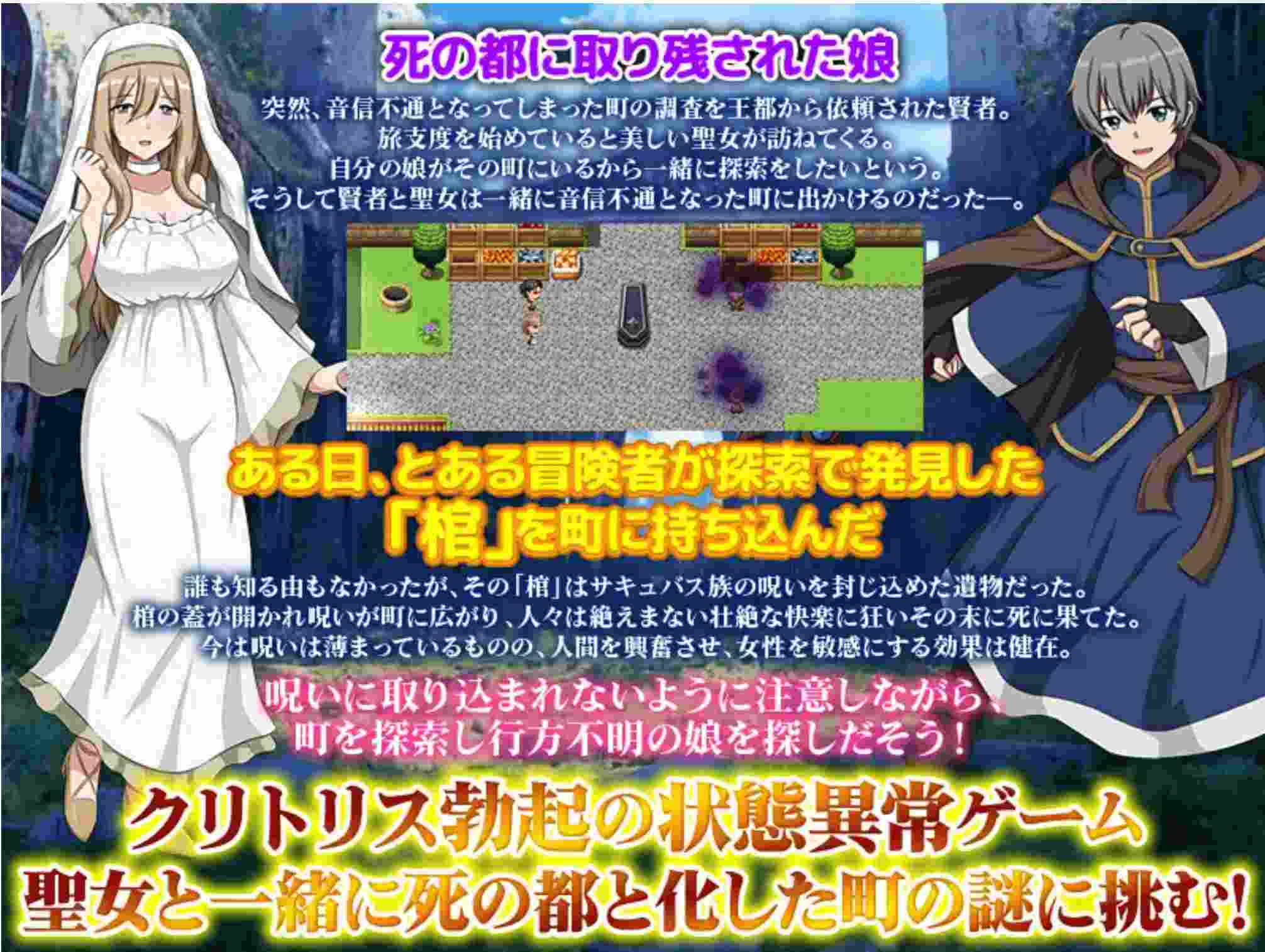  【日式RPG/AI汉化/高游戏性】充血都市 AI汉化版 【350M/新作】