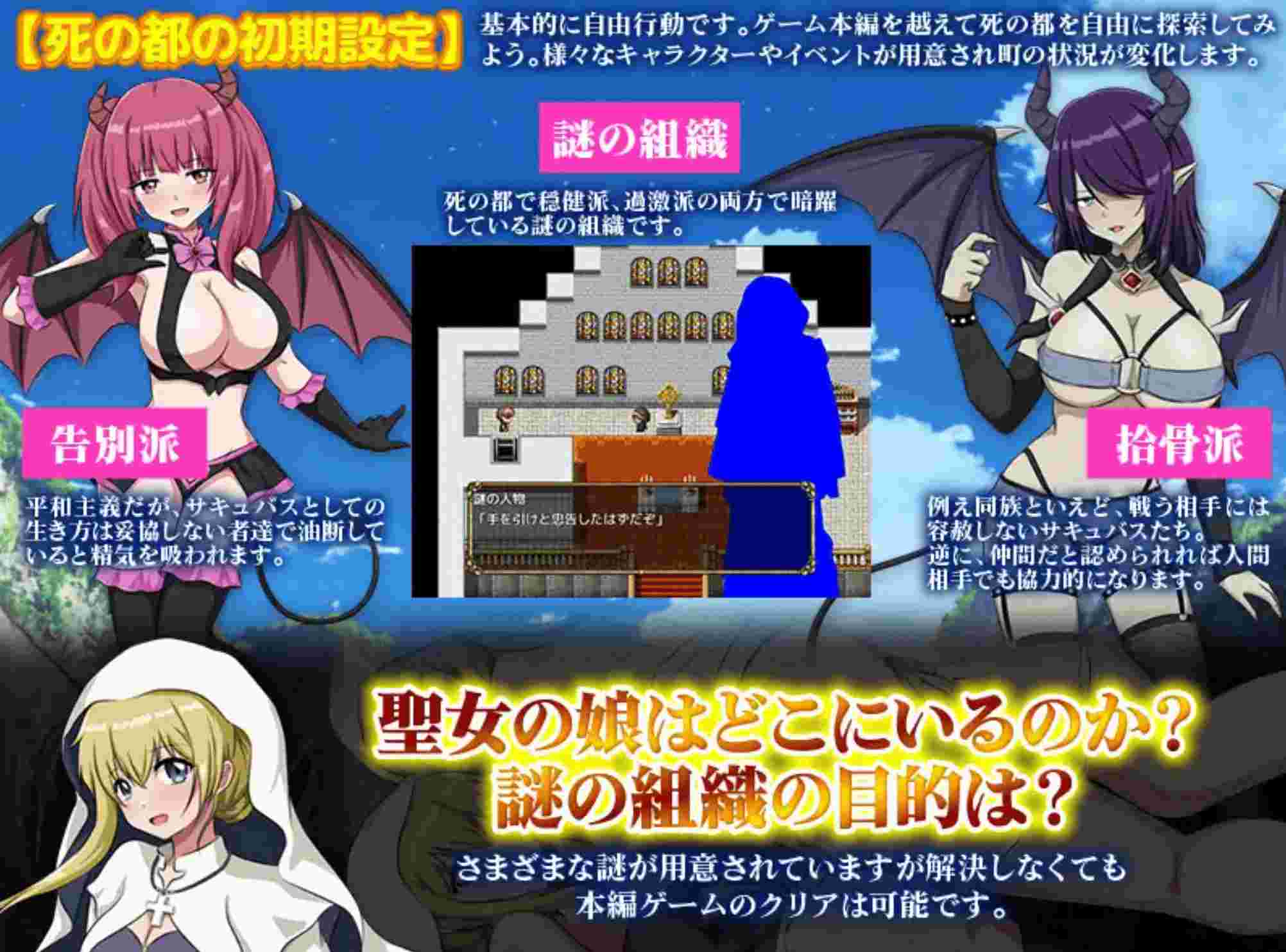 【日式RPG/AI汉化/高游戏性】充血都市 AI汉化版 【350M/新作】-第2张图片-萌站 【日式RPG/AI汉化/高游戏性】充血都市 AI汉化版 【350M/新作】-第2张图片-萌站