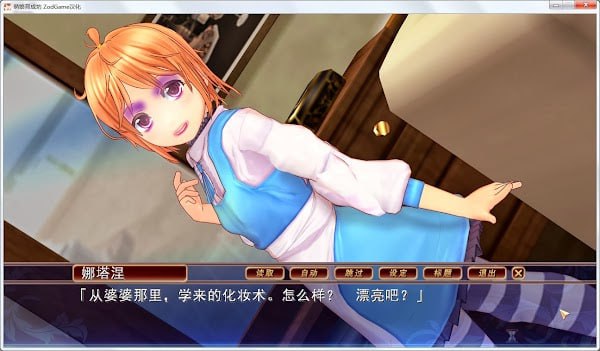 PC/SLG/#萌娘育成坊  #むすメイク 汉化AAC高压版-第2张图片-萌站