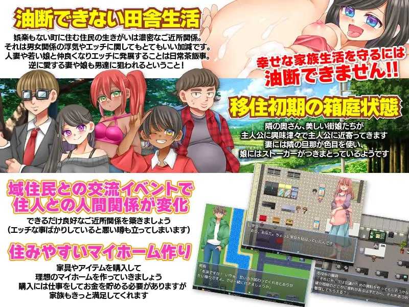 PC/RPG/#无法悠闲的邻里NTR生活 #のんびり出来ないご近所NTR生活 v1.2 v0930 AI汉化版-第3张图片-萌站 PC/RPG/#无法悠闲的邻里NTR生活 #のんびり出来ないご近所NTR生活 v1.2 v0930 AI汉化版-第3张图片-萌站