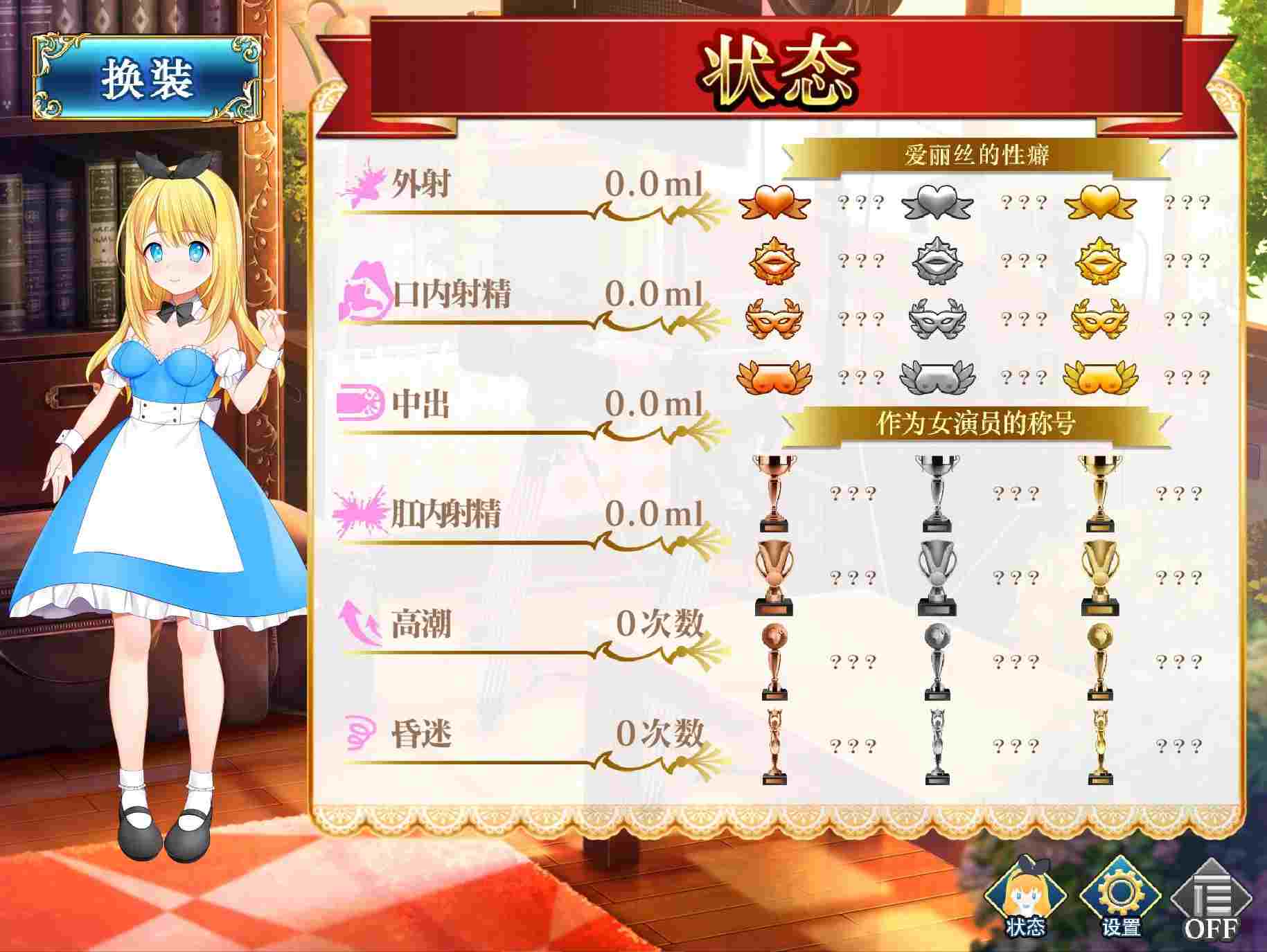 [PCSLG官中] 摄影之国的爱丽丝カメラの国のアリス [1.4G][百度]-第3张图片-萌站
