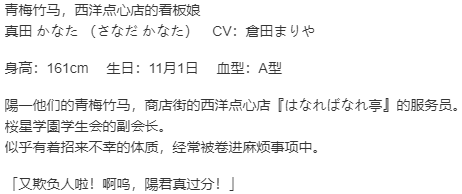 【ADV/汉化/PC】未来乡愁-第3张图片-萌站
