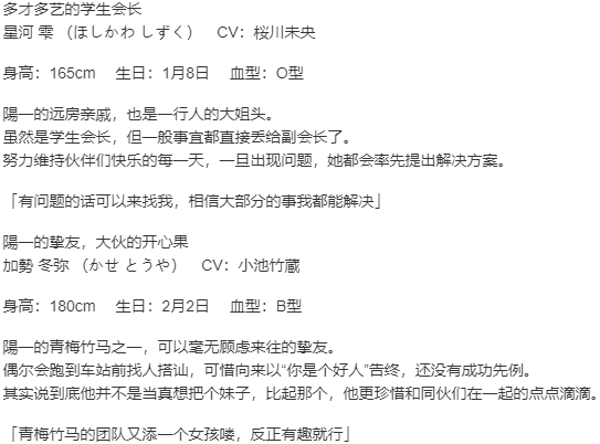 【ADV/汉化/PC】未来乡愁-第4张图片-萌站