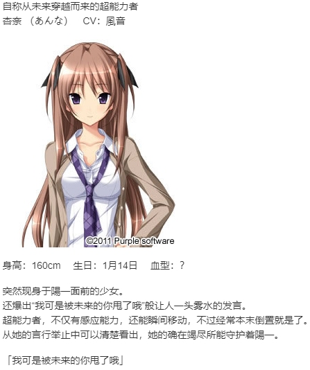 【ADV/汉化/PC】未来乡愁-第5张图片-萌站