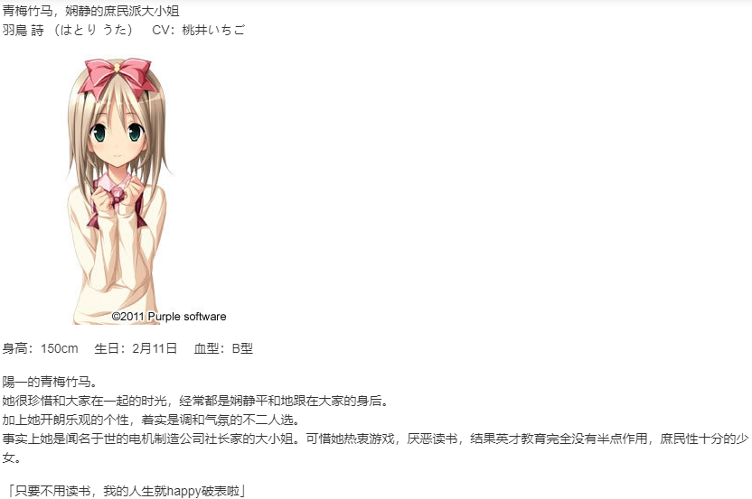 【ADV/汉化/PC】未来乡愁-第6张图片-萌站