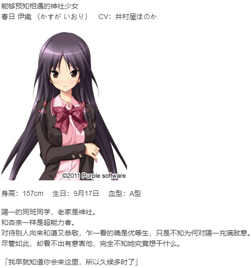 【ADV/汉化/PC】未来乡愁-第7张图片-萌站