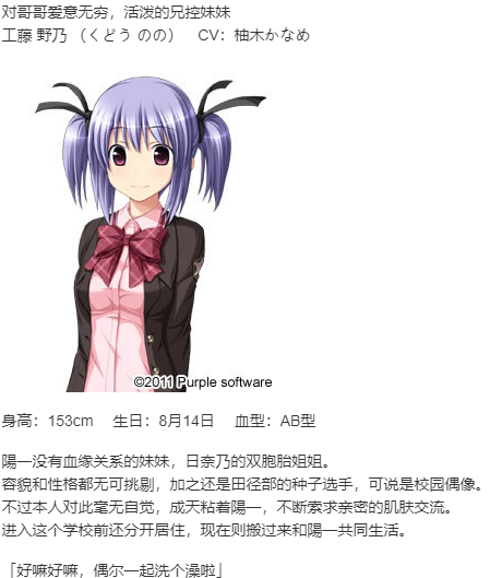 【ADV/汉化/PC】未来乡愁-第8张图片-萌站