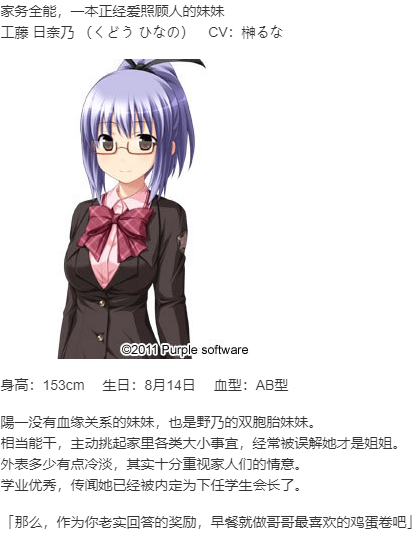 【ADV/汉化/PC】未来乡愁-第9张图片-萌站
