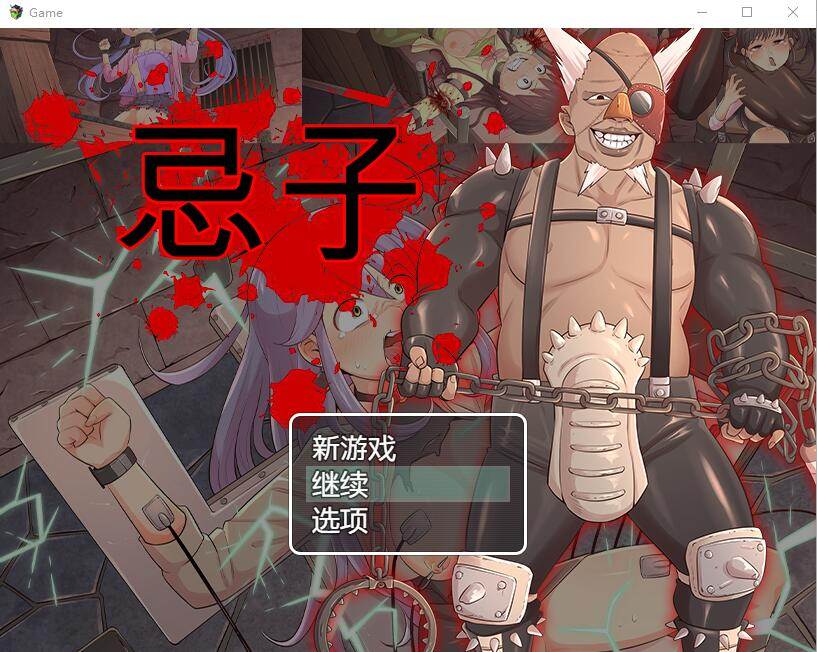 [RPG汉化] 忌子 Imigo 官方中文版★全CV 【954M】D-第6张图片-萌站