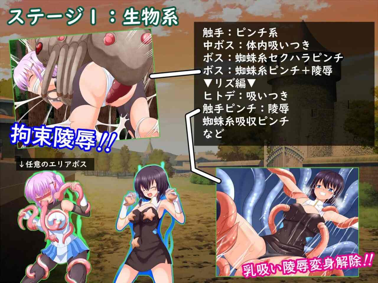 [RPG汉化PC]莉娅与福特的命运逆转物语 アとフォルトゥの運命逆転物語 [1.86G]D-第2张图片-萌站