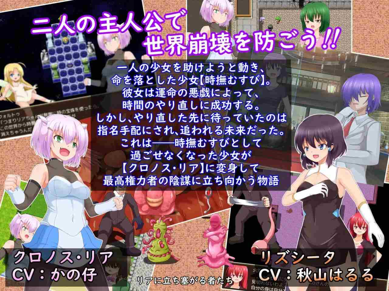 [RPG汉化PC]莉娅与福特的命运逆转物语 アとフォルトゥの運命逆転物語 [1.86G]D-第5张图片-萌站