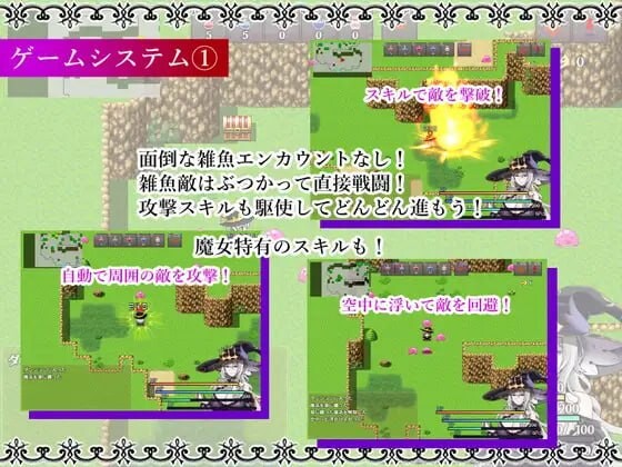 [RPG汉化PC]魔女与两名弟子 纯真的爱徒与欲望深重的杂鱼弟子魔女と二人の弟子純真な愛弟子と欲望塗れの屑弟子v1.07[1.82G]D-第5张图片-萌站