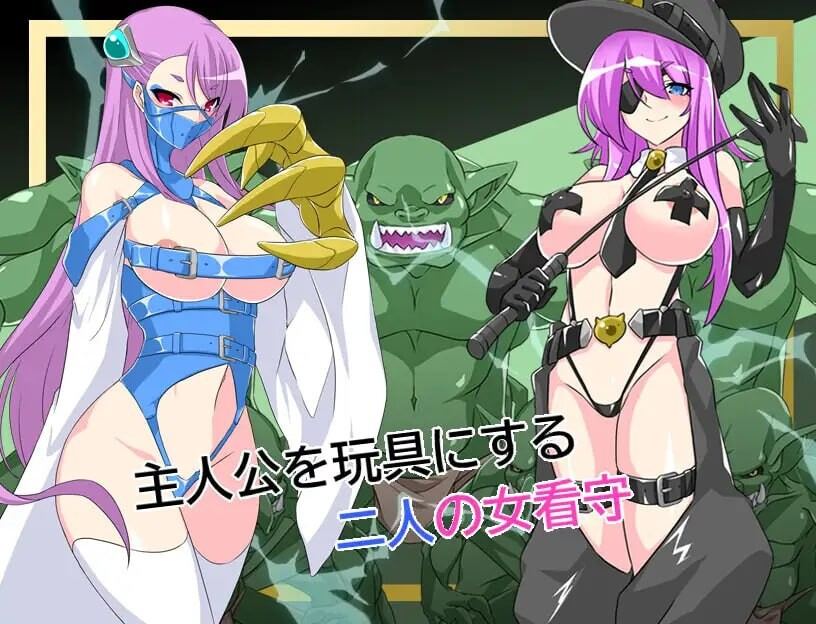 [RPG汉化PC]羞耻牢狱奴隶塞伦 恥獄隷奴セレン v1.30 [898M]D-第7张图片-萌站
