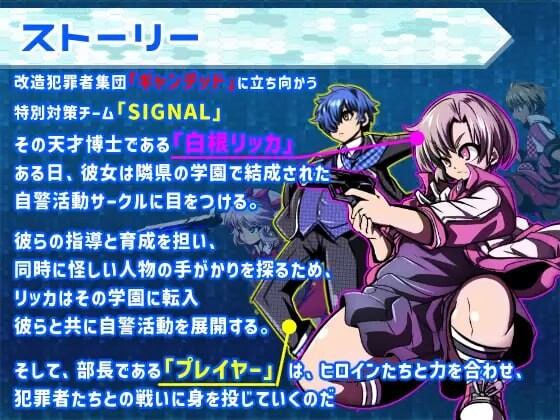 [RPG汉化PC][アンコクマリモカン]学园特警部 学園特警部SIGNIT催眠寝取られつがいじめRPG v01.6[1.54]D-第6张图片-萌站