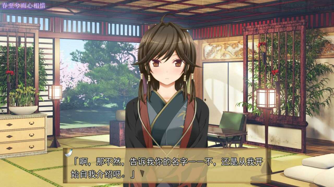 PC/ASG/#久那土国记 #クナド国記 官方中文版-第3张图片-萌站 PC/ASG/#久那土国记 #クナド国記 官方中文版-第3张图片-萌站