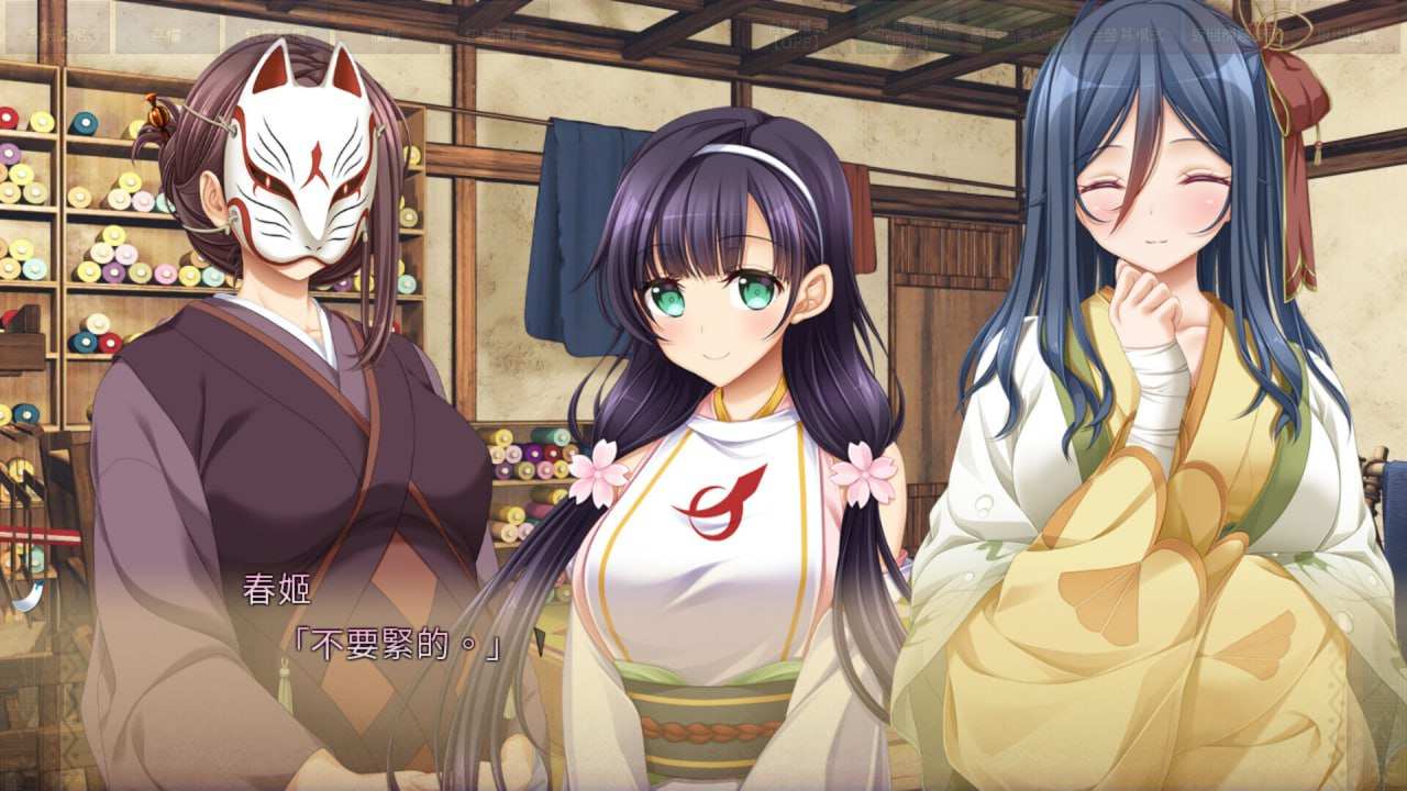 PC/ASG/#久那土国记 #クナド国記 官方中文版-第4张图片-萌站 PC/ASG/#久那土国记 #クナド国記 官方中文版-第4张图片-萌站