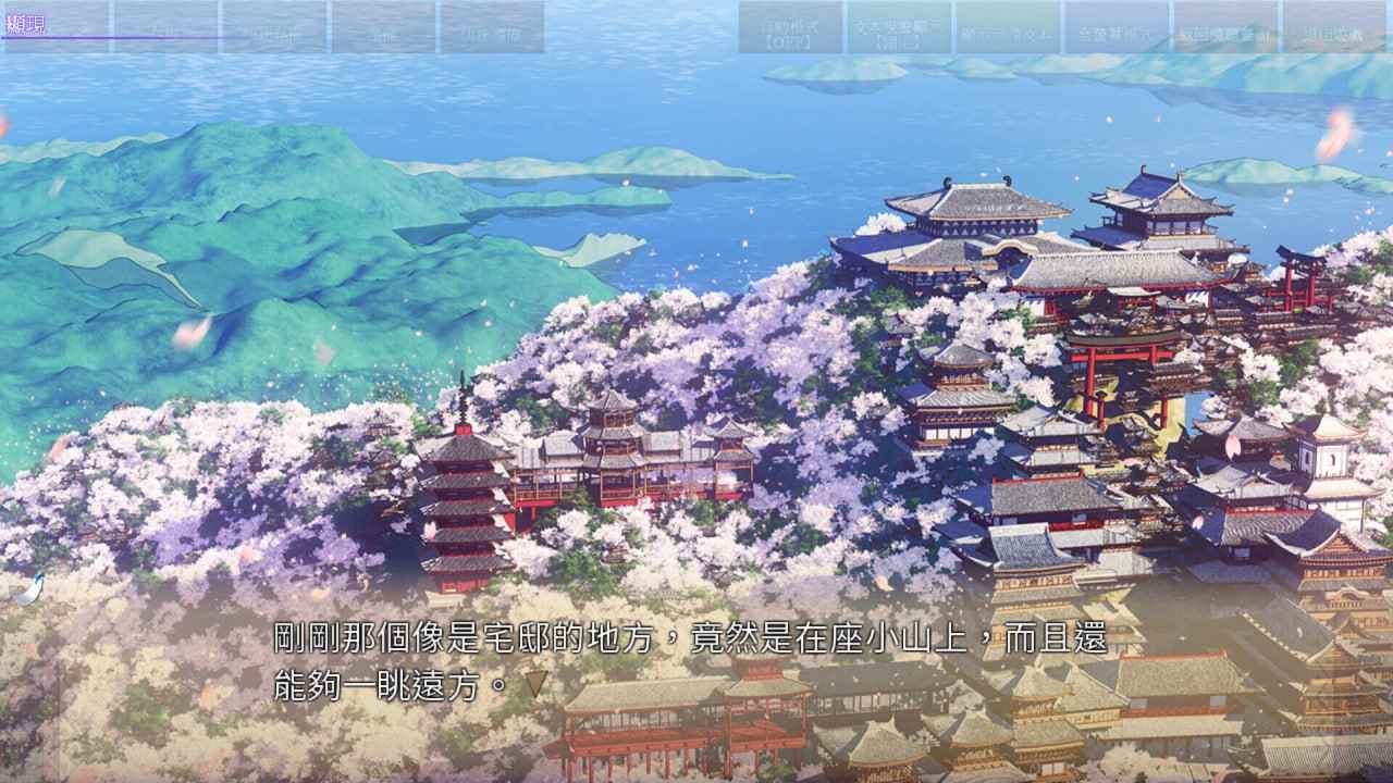 PC/ASG/#久那土国记 #クナド国記 官方中文版-第5张图片-萌站 PC/ASG/#久那土国记 #クナド国記 官方中文版-第5张图片-萌站