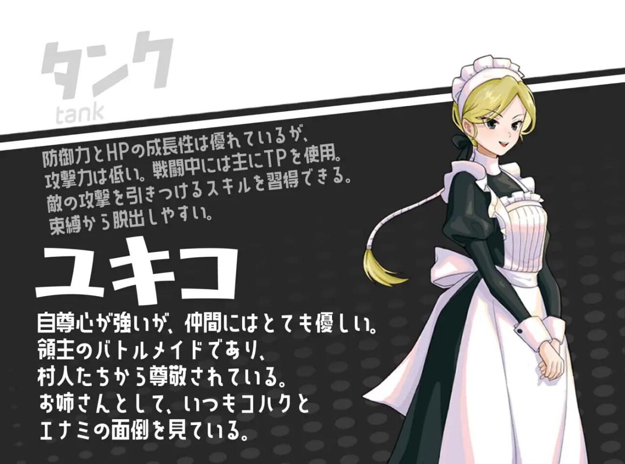 [RPG汉化PC动态]女忍女仆VS 挠痒凶汉 女忍メイドVS.くすぐり凶漢~戦闘くすぐり専門RPG[1.6G]D-第4张图片-萌站