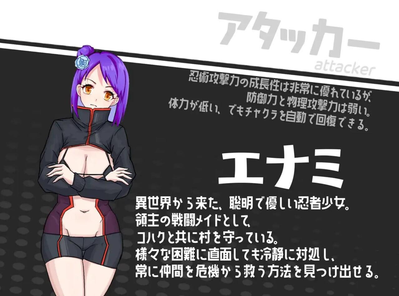[RPG汉化PC动态]女忍女仆VS 挠痒凶汉 女忍メイドVS.くすぐり凶漢~戦闘くすぐり専門RPG[1.6G]D-第5张图片-萌站